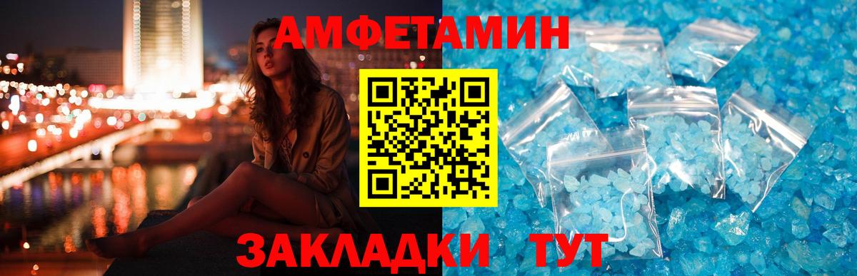 АМФ 97% Кызыл