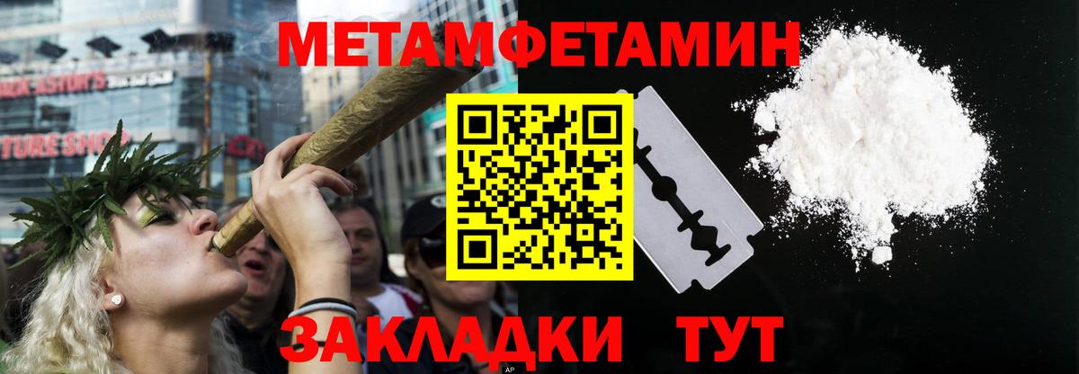 Амфетамин 98%  АМФЕТАМИН  Кызыл  АМФ  Вход с VPN 
