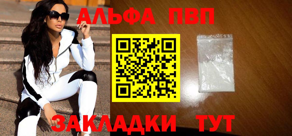 APVP СК КРИС Кызыл