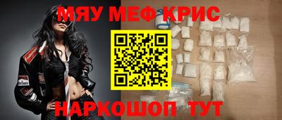 эйфоретик Кинель