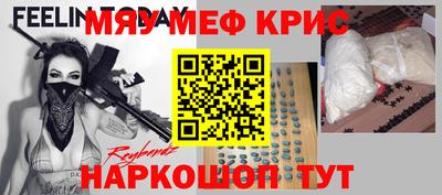 эйфоретик Кинель