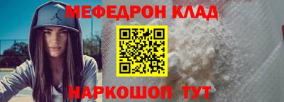 бошки Кингисепп