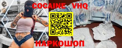 спайс Кимры