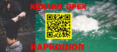 спайс Кимры