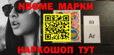бошки Кингисепп