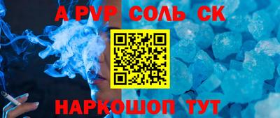 эйфоретик Кинель
