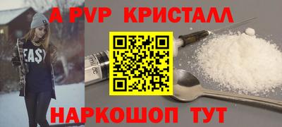 спайс Кимры