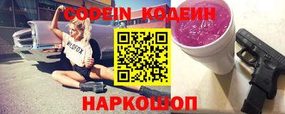 эйфоретик Кинель
