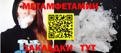 эйфоретик Кинель