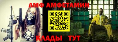 спайс Кимры