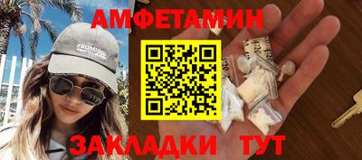 бошки Кингисепп