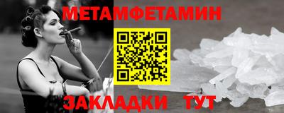 эйфоретик Кинель