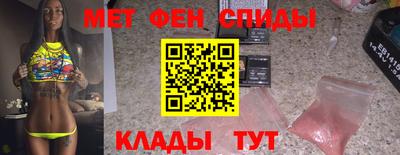 эйфоретик Кинель