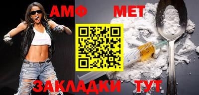бошки Кингисепп