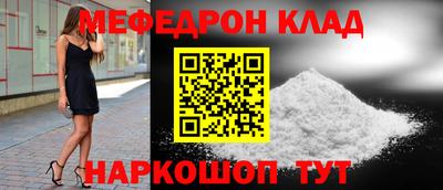 эйфоретик Кинель
