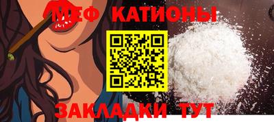 эйфоретик Кинель