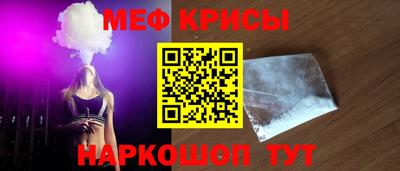 спайс Кимры
