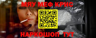 бошки Кингисепп