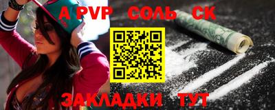 эйфоретик Кинель