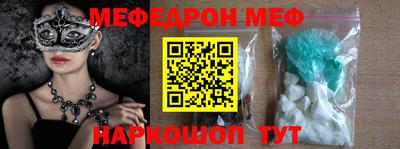 эйфоретик Кинель