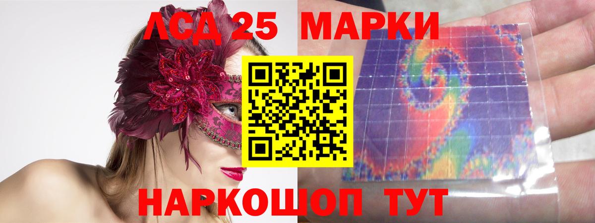 LSD-25 экстази ecstasy Кызыл