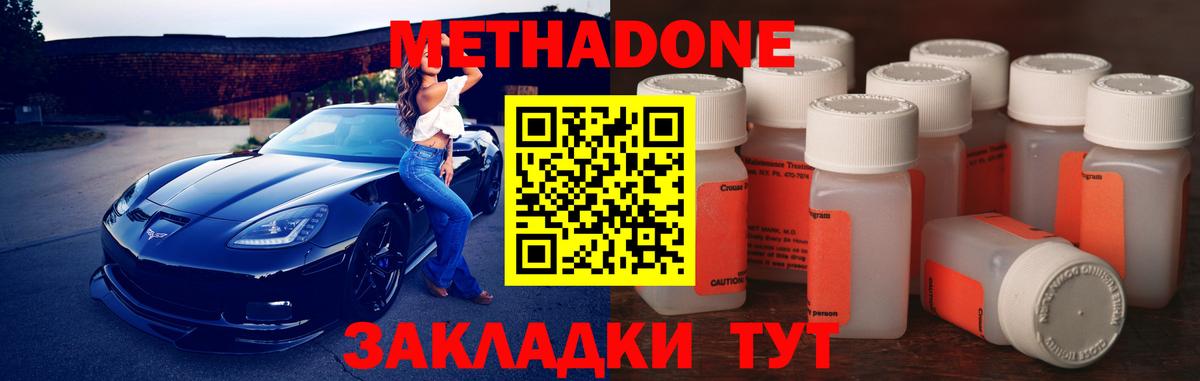 Канабис  Вход с VPN  Кетамин  Вейп ТГК  Гашиш  Мефедрон кристаллы  Кызыл  MDMA 