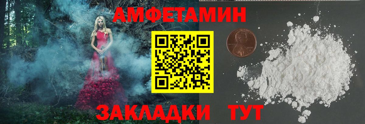 МЕТАМФЕТАМИН винт Кызыл