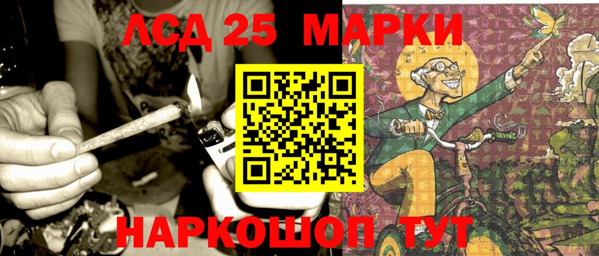 Марки N-bome  Марки N-bome 1,8мг  Кызыл  Вход с VPN  Марки N-bome 1,8мг 