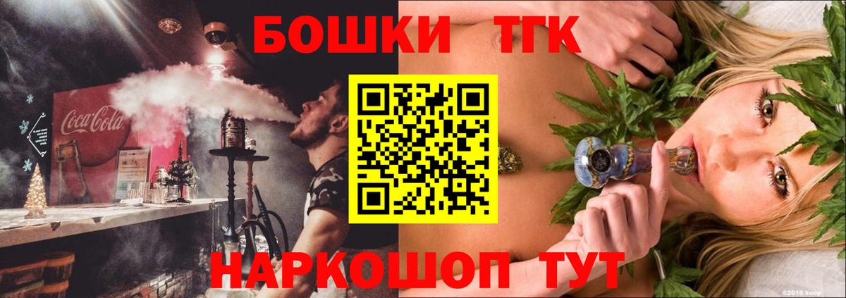 Марихуана семена  Канабис индика  Кызыл  Вход с VPN 